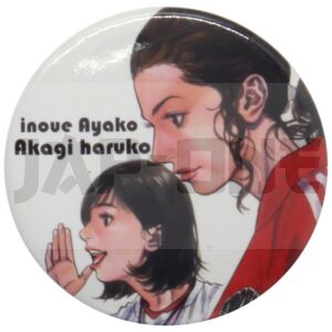 Insignia - Slam Dunk - Ayako & Haruko Akagi