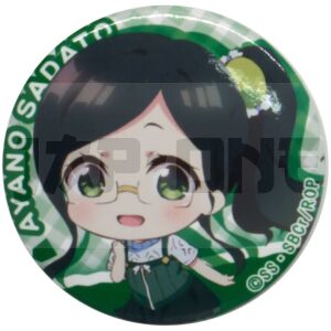 Anstecker - The Ryuo's Work is Never Done! - Ayano Sadato