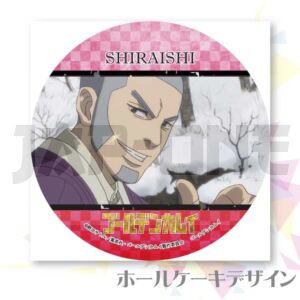 Badge Golden Kamuy Shiraishi Yoshitake