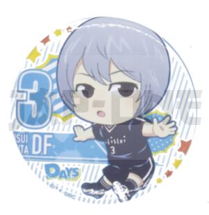 Anstecker Days Usui Yuta