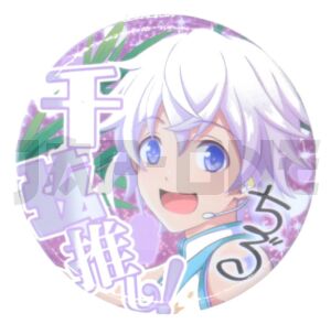 Badge Dream Festival! Chizuru Sawamura ver.2