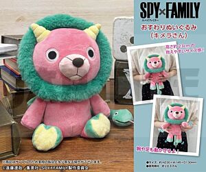 FIGENSKY65162_1
