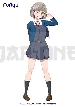 LOVE LIVE! SUPERSTAR!! - Tang Keke - Figuratte 21cm