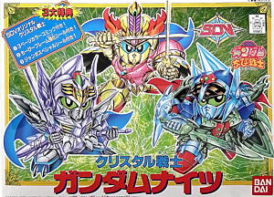 Gundam Gunpla SD Crystal 1 Gundam Nights