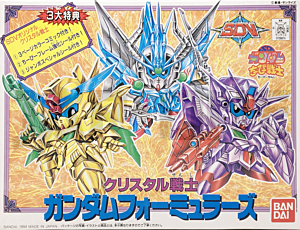 Gundam Gunpla SD Crystal 2 Formulas