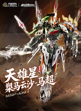 FIGMONU74931_1