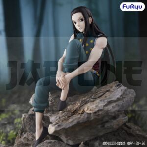 fryu51625