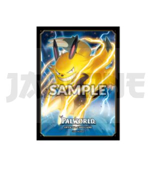 fundas-standard-vol-1-grizzbolt-rumbling-tank-75-unidades-palworld