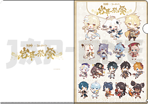 Genshin Impact Aktenhalter A4 v1