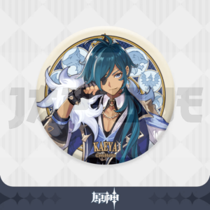 Insignia Genshin Impact Kaeya