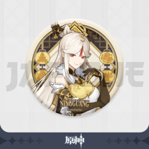 Insignia Genshin Impact Ningguang