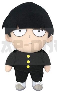 Mob Psycho 100 Peluche Mob 20 Cm