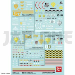 water-slide-decals-gundam-decal-110-msv-multiuse-1_1