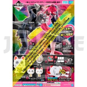 dandadan-dance-in-the-music-room-ichiban-kuji-bundle_1