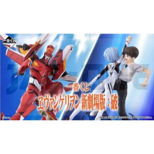 evangelion-ichiban-kuji-bundle_1