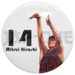 Insignia - Slam Dunk - Mitsui Hisashi
