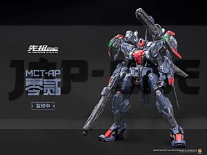 Progenitor Effect Figure Pvc Mct-Ap02Fa Marquis Of Wucheng 29 Cm