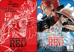 One Piece Film RED Aktenhalter A4