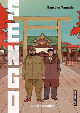 integrale_sengo-vol-retrouvailles_1