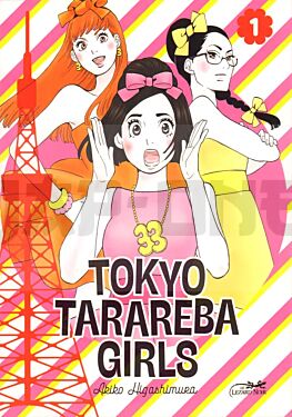 integrale_tokyo-tarareba-girls-vol-_1