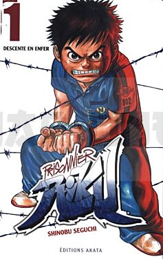 integrale_prisonnier-riku-tome--descente-en-enfer_1