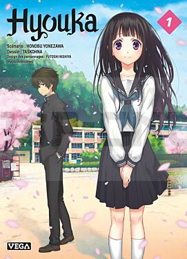 integrale_hyouka-tome-_1