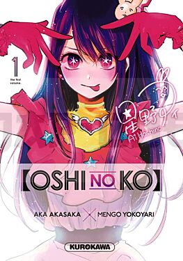 integrale_oshi-no-ko-tome--vol_1