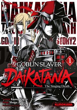 integrale_goblin-slayer-daikatana-tome-_1