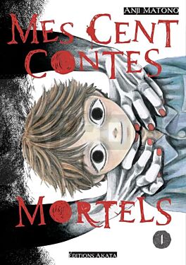 integrale_mes-cent-contes-mortels-tome-_1