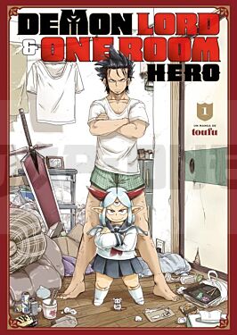 integrale_demon-lord-one-room-hero-tome-_1