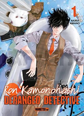 integrale_ron-kamonohashi-deranged-detective-t_1