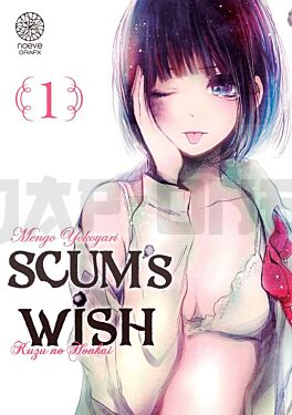 integrale_scum-s-wish-tome-_1