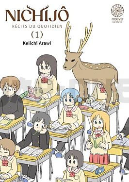 integrale_nichijo-tome-_1