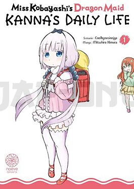 integrale_miss-kobayashi-s-dragon-maid-kanna-s-daily-life-tome-_1