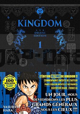 integrale_kingdom-deluxe-edition-tome-_1