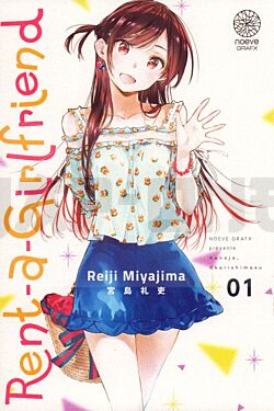 integrale_rent-a-girlfriend-tome-_1