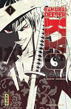 integrale_samurai-deeper-kyo-star-edition-tome-_1