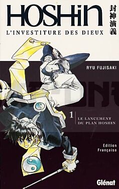 integrale_hoshin-l-investiture-des-dieux-tome-_1