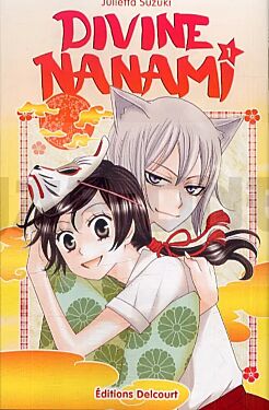 integrale_divine-nanami-t_1