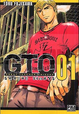 integrale_gto-shonan--days-t-great-teacher-onizuka_1