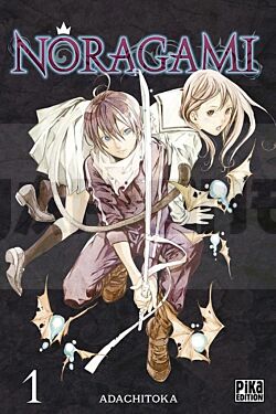 integrale_noragami-t_1