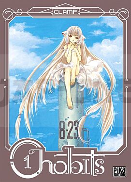 integrale_chobits-t_1