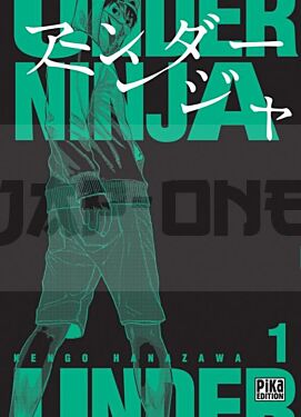 integrale_under-ninja-t_1