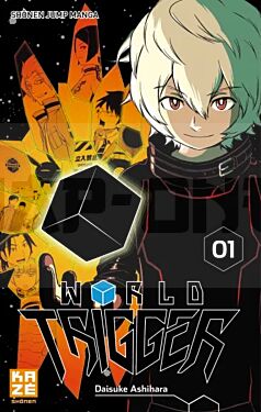 integrale_world-trigger-t_1