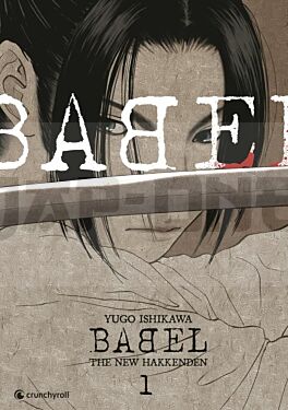 integrale_babel-the-new-hakkenden-t_1