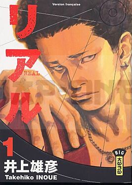 integrale_real-tome-_1