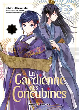 integrale_la-gardienne-des-concubines-t_1
