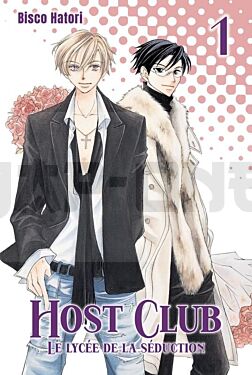 integrale_host-club-perfect-edition-t_1