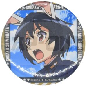 Badge - Strike Witches - Sadako Shimohara