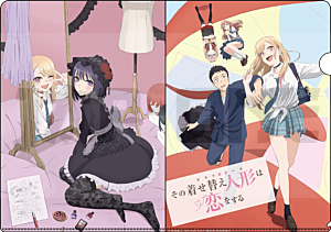 My Dress-Up Darling Aktenhalter A4